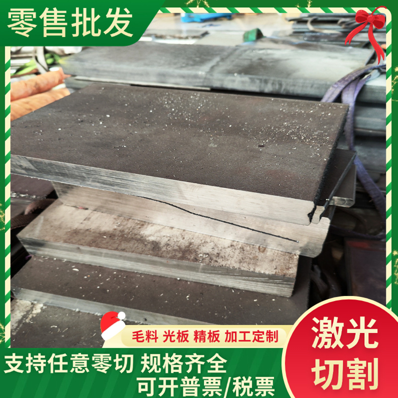 1.2067冷作模具钢 Cr12Mo1V1 钢棒 7CrSiMnMoV 圆钢 9Cr2MoV 精板