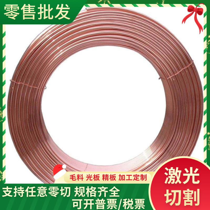 CW711R黄铜 C24000黄铜 H80 H90铜棒 CuZn35Pb1 CuZn37Pb2铜合金