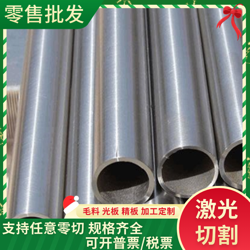 40CrNiMo6齿轮钢35CrMoV5 冷轧钢板 S20CK SPV50 12CrM 圆钢