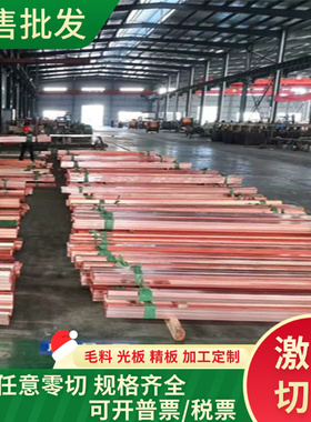 高硬度耐磨锡青铜cusn6 qsn4-4-4 QSN660 铜合金 C5211 铜板 铜棒