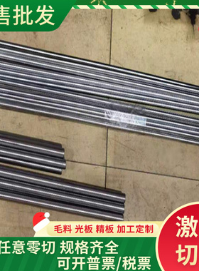 60SiMn5 1.0908弹簧钢60si2mn钢棒55SI7 1066退火弹簧钢板xc100