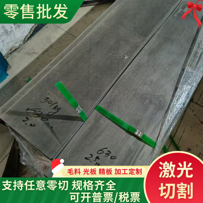 T7A棒料T8/T10A圆钢T9/T9A毛料 T7碳素工具钢冷作模具钢精光板材