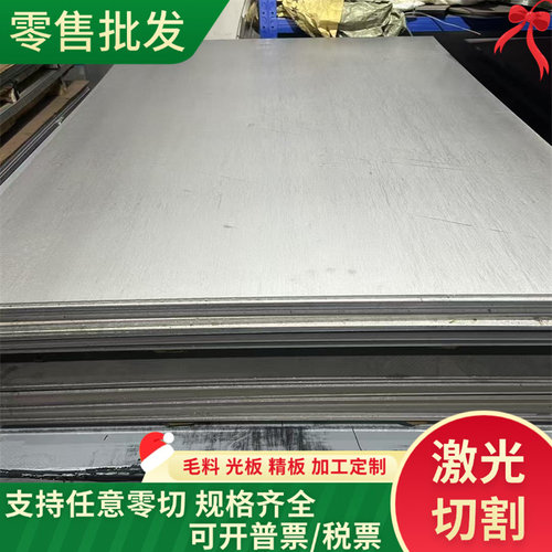 ASP23板材 ASP23高速钢板 高耐磨冲压模具钢材 规格齐全