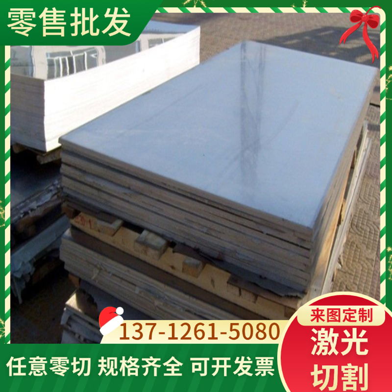 太钢ATS-34刀具模具钢圆棒9CR13不锈钢刀具用钢8CR17MOV不锈钢板
