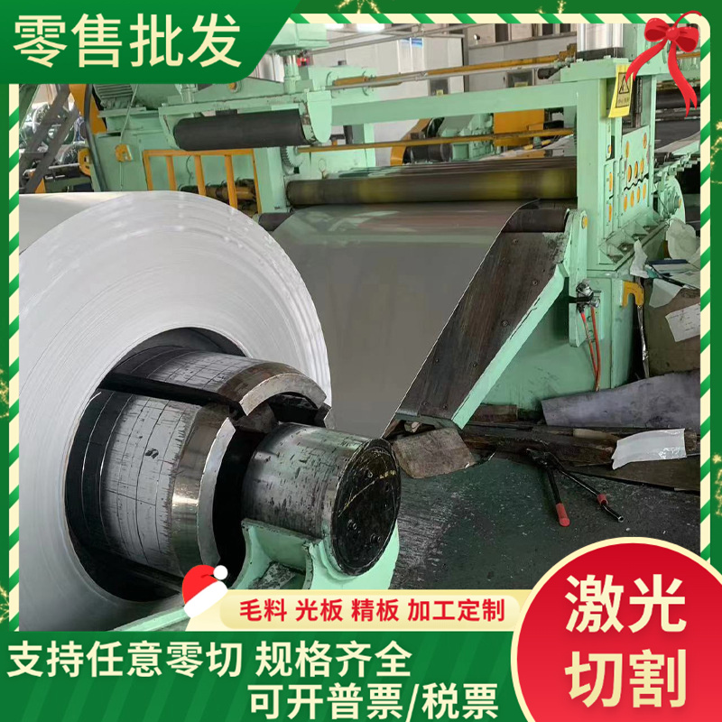 CR330Y590T-DH 冷轧钢 HC600LA 中厚板 薄板 BJDC TH435 冷轧卷带