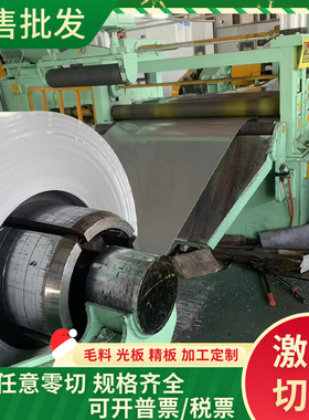 CR330Y590T-DH 冷轧钢 HC600LA 中厚板 薄板 BJDC TH435 冷轧卷带