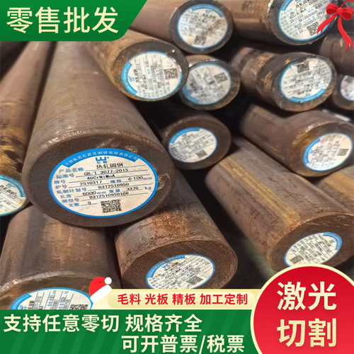 进口SS490冷轧卷汽车酸洗板S235JR (St37-2)热轧板 DD13钢板