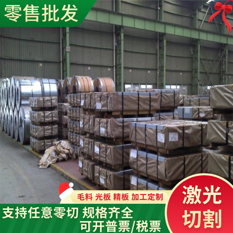 5CrNiMo合金工具钢 5CrMnMo热作模具钢 H13圆钢8620H板材17Cr2Ni2