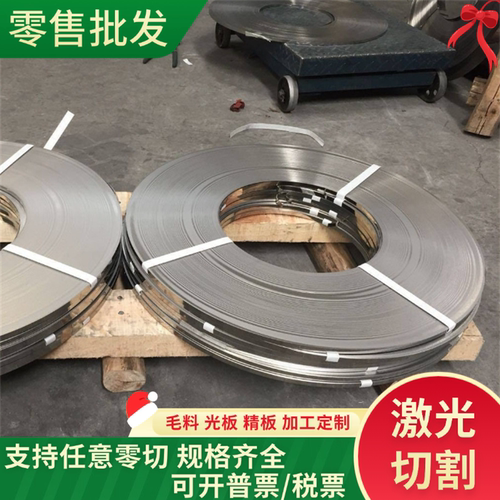现货合金钢板材50CrVA 51CrV4 6150 SUP10 SPS6冷轧钢带弹簧圆棒