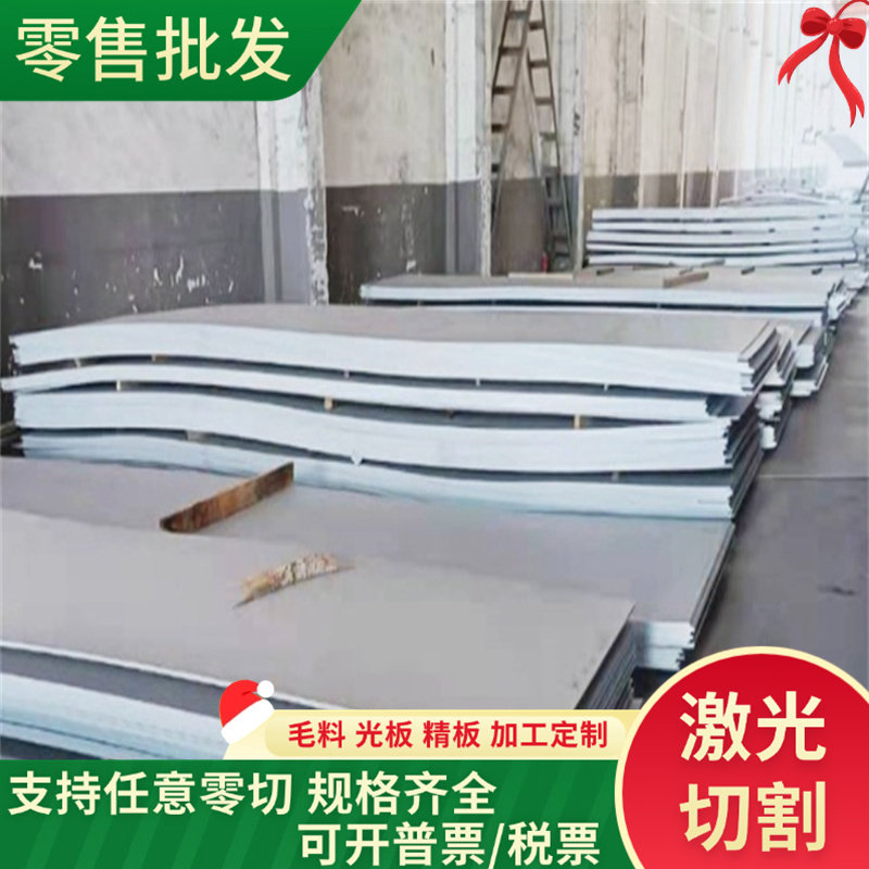 40Cr合金结构钢板30Cr中碳调质齿轮钢38Cr冷镦塑料模具钢圆棒板材