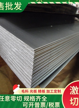 SPFC590薄板 圆棒SEV345 合金钢板 冷轧板 SEV295 可