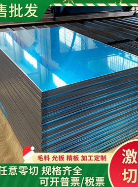 X210CrW12-1冷作合金工具钢105WCr5 圆钢X100CrMo17可零切