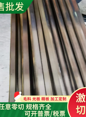 3Cr13不锈钢 2Cr13圆钢 1Cr13冷拉光圆 4Cr13不锈铁 4Cr13H模具钢