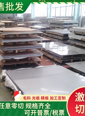 SS400 SS1370 SGV410热轧钢1.8044 镀锌板S235JRR 低合金钢 E235B