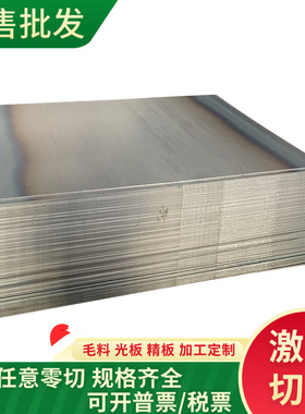 QT400 钢板QT450 QT500球墨铸铁 生铁板 铸铁棒HT200 HT250 HT100