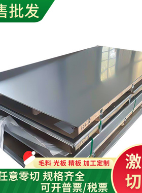 60SI2MNA 弹簧钢 65Si7 圆钢 55Si2Mn 热轧板 50CRVA钢带 52MnCrB