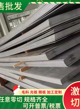 现货H25合金工具钢 高淬透性H23圆钢BH10A 钢板Y2120C SKS1