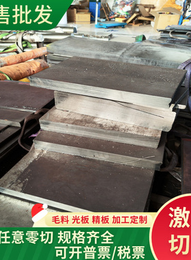 抚顺特钢FS878H FS880 10Ni3MnCuAl模具钢NAK80 FT64H精料FT64S