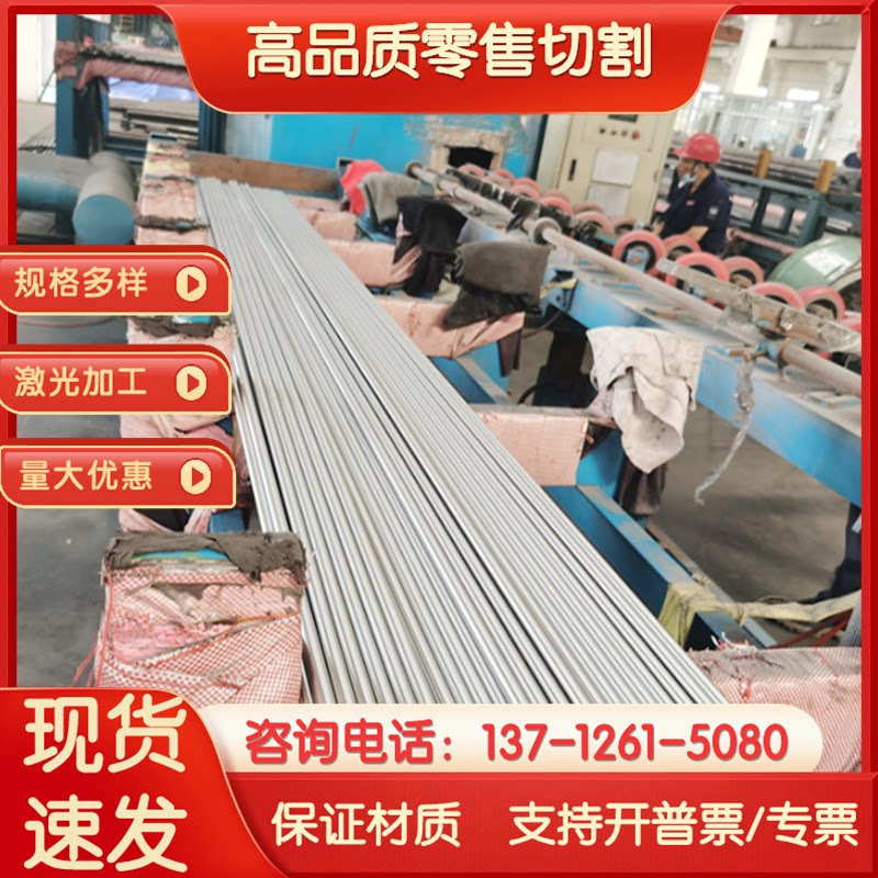 供应美国154cm不锈钢板 154cm高硬度刀具不锈钢 优质154cm钢板材