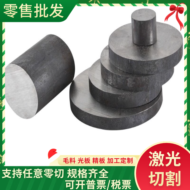 HC700/980CP 热轧钢板 QSTE550TM 冷轧板 SSS400 SAFH780D 开平板