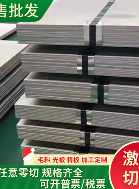 国军标30CrMnSiA钢管30CrMnSiA圆钢30CrMnSiA钢板30crmnsia锻件