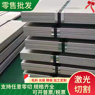 国军标30CrMnSiA钢管30CrMnSiA圆钢30CrMnSiA钢板30crmnsia锻件