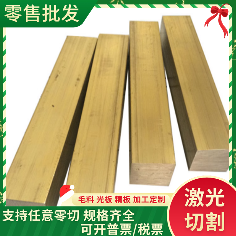 HRC38-45高硬度TS4铜合金 HRC28-32 铜基材料 TS3 QSN6.5-0.1Y