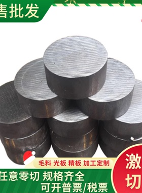 5A30铝合金A3003铝棒AL5754-H22铝板5A06 LF12铝块6060t66铝排