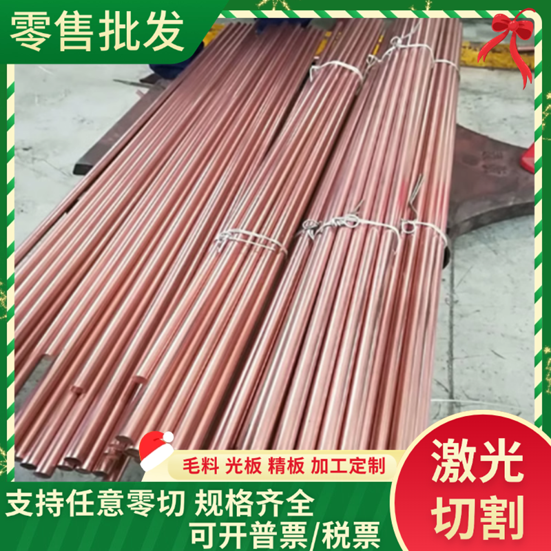 H63 H63黄铜棒HAS68-0.05铜板HSn90-1铜排C2720六角棒CuZn35铜片