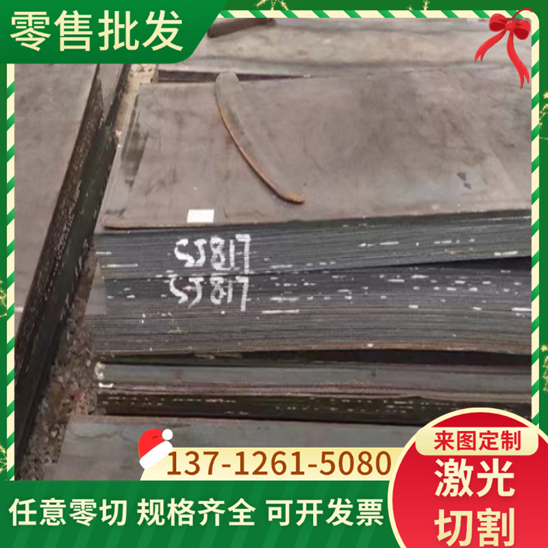 FS139预硬塑胶模具钢C105W1碳素工具钢板50CRMN弹簧钢棒70SI2CRA