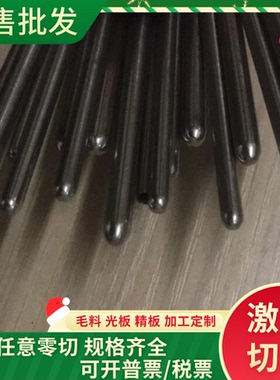 尺寸齐全W108 W300 W320 W350 W360 W400 W500热作模具钢圆钢钢板