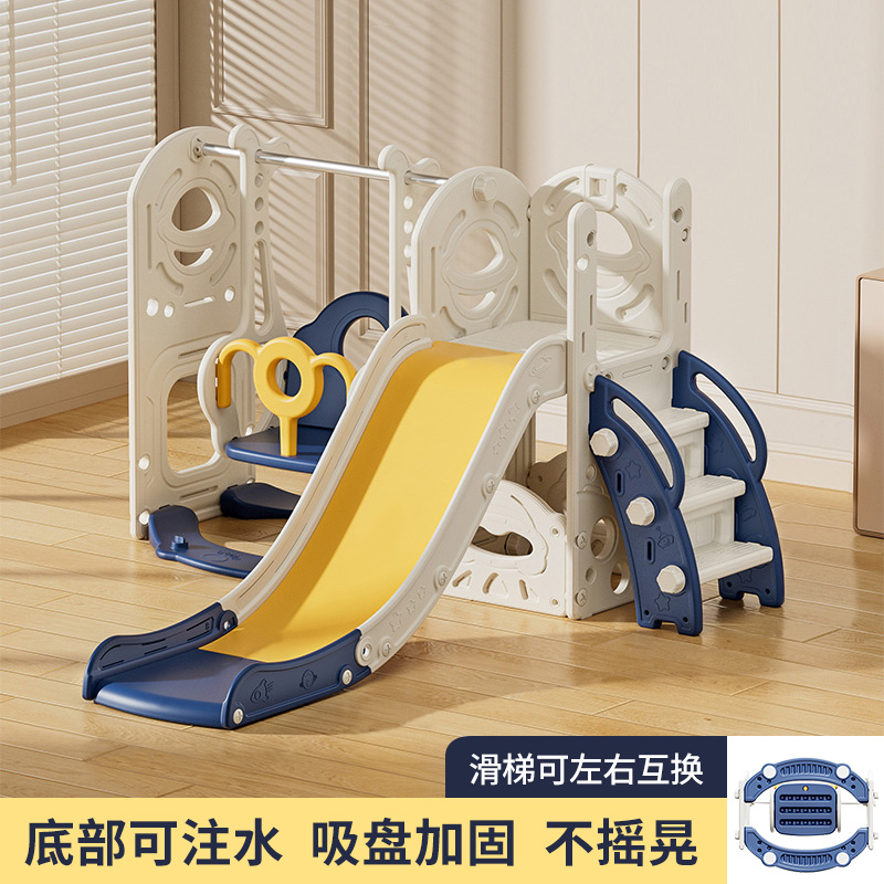 宝宝室内滑滑梯儿童秋千组合玩具客厅家用2-6岁二合一多功能小型