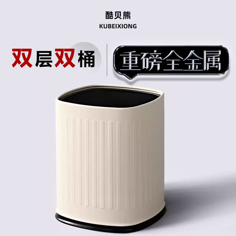 2024新款垃圾桶客厅家用轻奢高档厨房卧室大容量高颜值现代大号