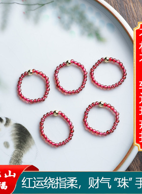 天然石榴石轻奢戒指显白转运珠