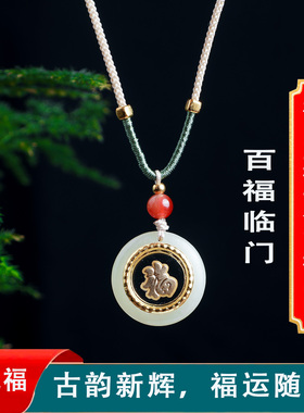 【普陀山】和田玉百福平安扣吊坠