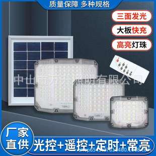 三面發光太陽能投光燈戶外庭院燈道路照明路燈家用防水太陽能壁燈