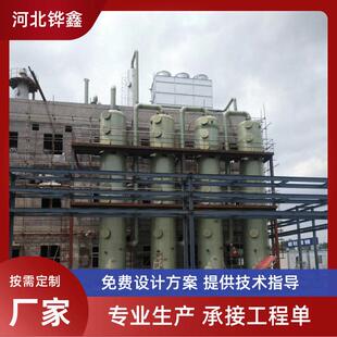 工业废气粉尘净化塔 厂家货源玻璃钢脱硫塔 玻璃钢脱硫塔废气处理