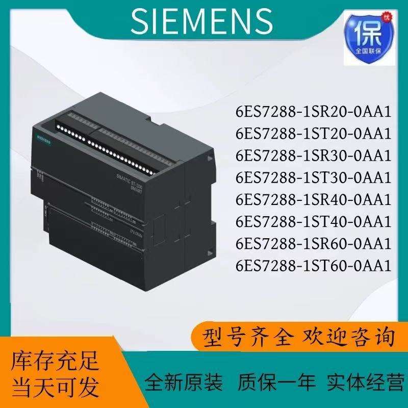 S7-300 CPU315F-2 PN/DP中央处理器模块6ES7315-2FJ14-0AB0