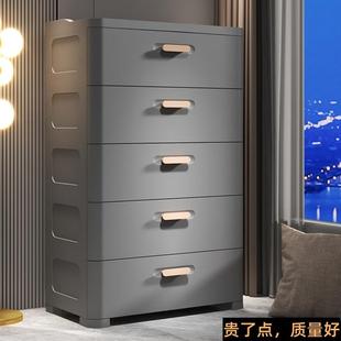 收纳柜家用玩具杂物储物柜子卧室床头整理箱 加厚多层置物柜抽屉式