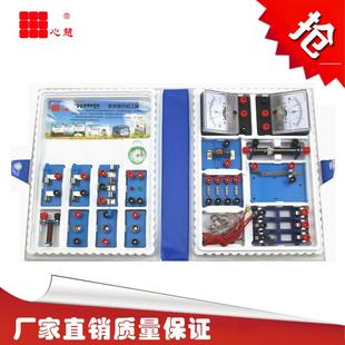 初中物理实验器材 微型电磁学实验学具 中考物理实验操作