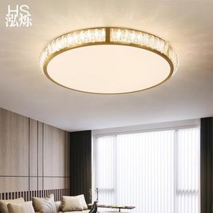 温馨房间卧室全铜灯具 led全铜吸顶灯圆形简约现代家用书房美式