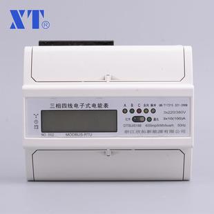 安装 三相多功能电力仪表液晶显示家用220v导轨式