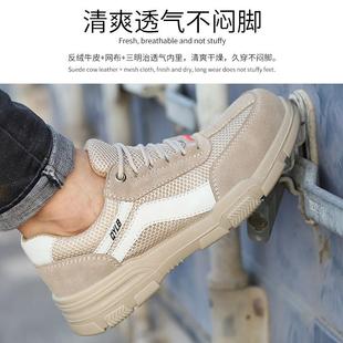 耐磨工作防护鞋 绝缘劳保鞋 透气安全鞋 男6KV 防砸防刺穿夏季