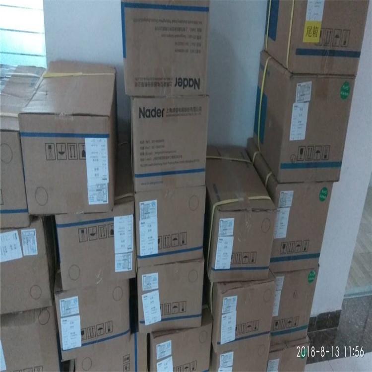 上海电器供应断路器NDB1-63C 3P 40A NDQ3-125Z 32A/4 R II