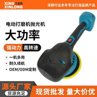 电动打磨机抛光机汽车电动打蜡机无线修复机手持便携家用车用清洗