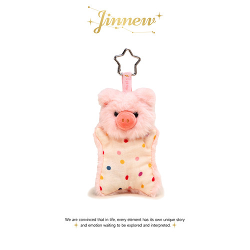 Jinnew原创可爱治愈豆袋捏捏小猪企鹅公仔玩偶情侣包包挂件钥匙扣