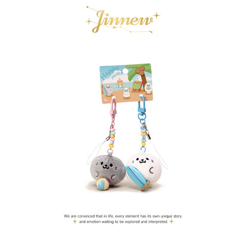 Jinnew原创海豹对对书包挂件情侣