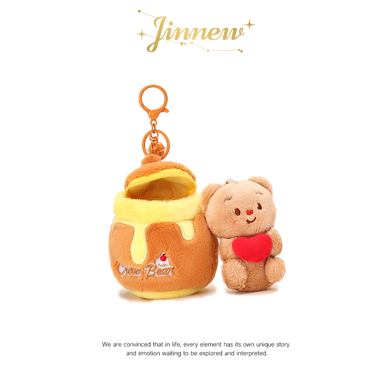 Jinnew蜜罐奶油毛绒小熊挂件情侣