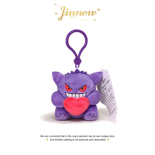 Jinnew宝可梦皮卡丘耿鬼挂件书包钥匙扣爱心皮皮毛绒公仔挂饰礼物