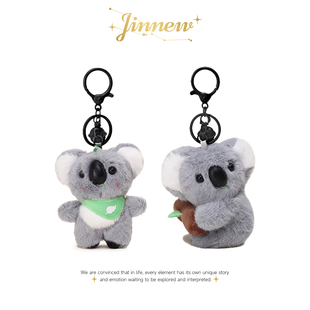 Jinnew原创可爱丑萌抽拉考拉公仔毛绒玩偶书包包挂件女车钥匙扣男
